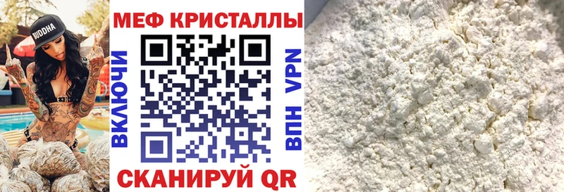 Купить закладку Конопля  СК  Cocaine  Гашиш  Псилоцибиновые грибы  МЕФ  Верещагино