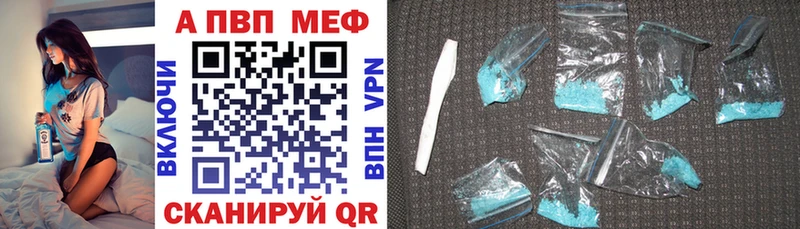 А ПВП Crystall  Купить где  Верещагино 