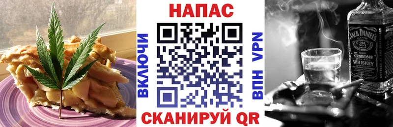 Печенье с ТГК конопля  Купить где  Верещагино 