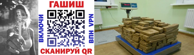 Гашиш 40% ТГК  Купить закладки  Верещагино 