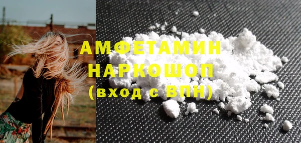 мдма Заволжск