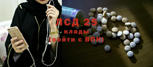 герыч Заводоуковск