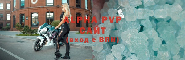 герыч Заводоуковск