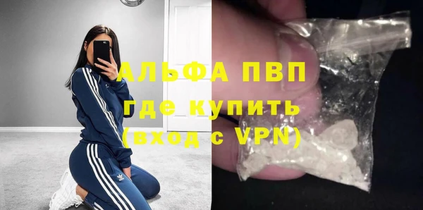 ешки Заволжье