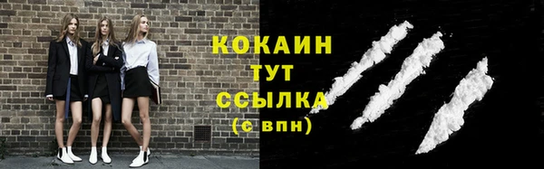 герыч Заводоуковск