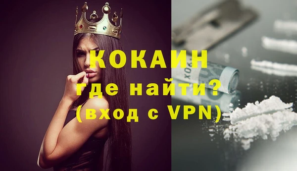 ешки Заволжье