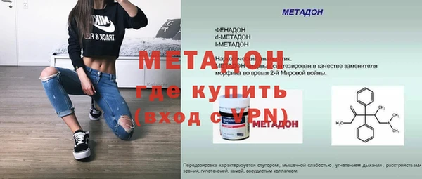 герыч Заводоуковск