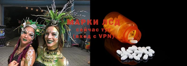 герыч Заводоуковск