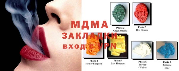 мдма Заволжск