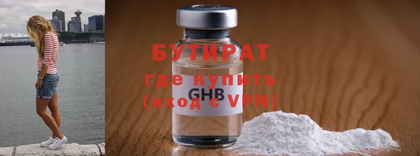 герыч Заводоуковск