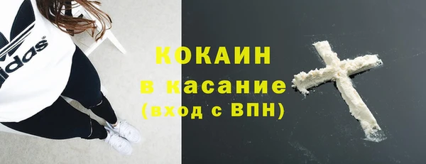 мдма Заволжск