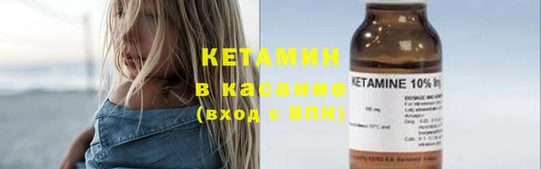 мдма Заволжск