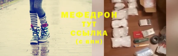 герыч Заводоуковск