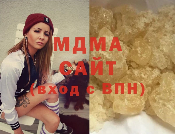 мдма Заволжск