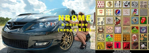 мдма Заволжск