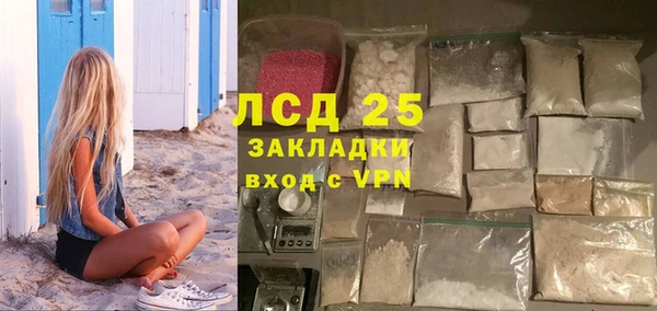 мдма Заволжск