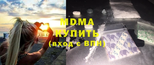 герыч Заводоуковск
