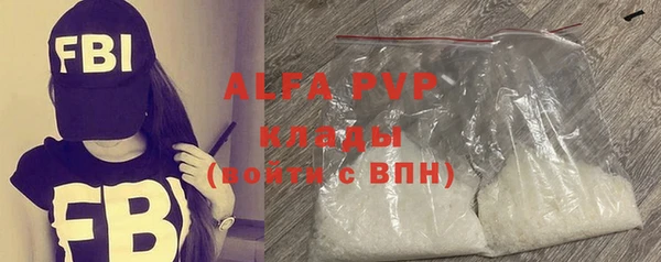 мдма Заволжск