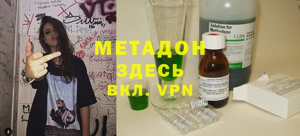 мдма Заволжск