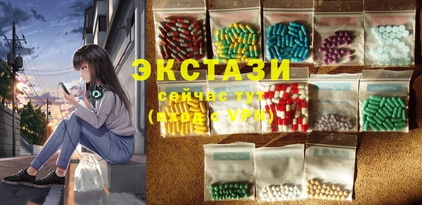 кокаин VHQ Елизово