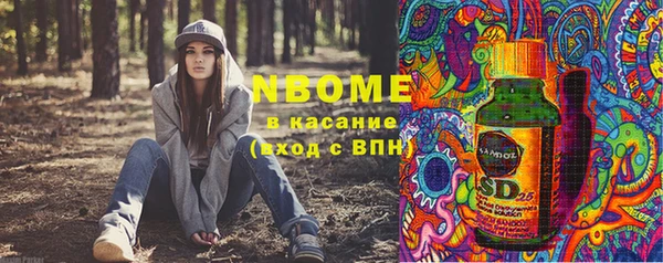 мдма Заволжск