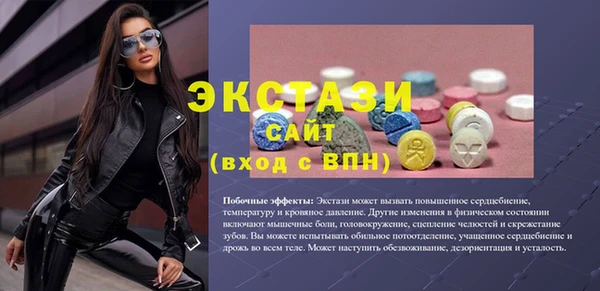 герыч Заводоуковск