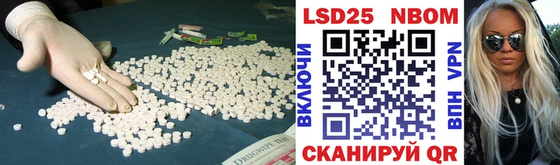 ЛСД экстази ecstasy  Купить  Верещагино 