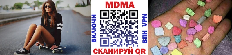 Купить  Верещагино  MDMA Molly 