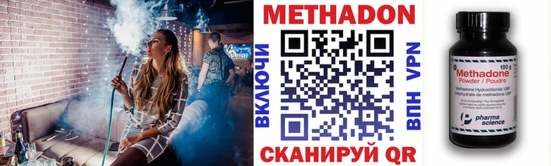 Метадон мёд  Купить  Верещагино 
