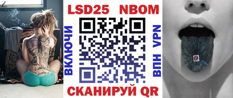 Марки N-bome 1,5мг  Купить  Верещагино 