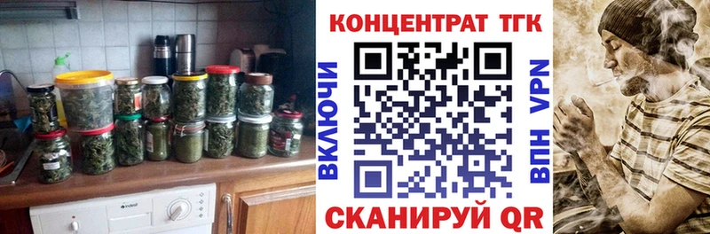 Дистиллят ТГК концентрат  Купить  Верещагино 